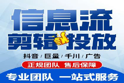 百度竞价个人开户全流程解析：从零开始打造高效广告投放